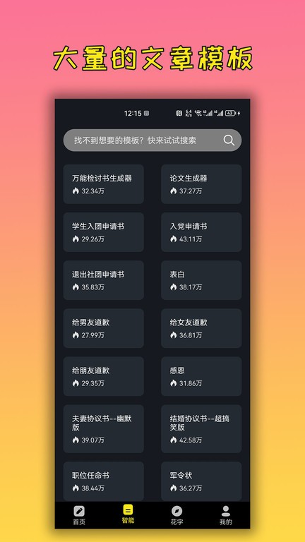 365英国上市公司官网安卓通用版V12.1.17